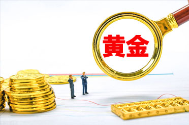 黄金投资